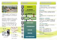 歐漾淨水誠徵加盟商/經銷商_圖片(2)