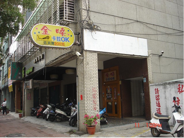 楠梓R21公寓 三多R8租店 - 20180505064129-474365004.jpg(圖)