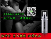 倍耐力延時噴液，持久加倍，激情不退_圖片(2)