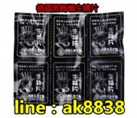 德國黑螞蟻生精片！中老年人協會推薦產品-一片持效120小時_圖片(2)