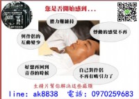 德國黑螞蟻生精片！中老年人協會推薦產品-一片持效120小時_圖片(3)
