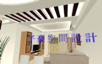  日本NEW LUX矽酸鈣板造型天花板3600/坪,【子豪室內裝修工程資訊網，免費設計到府丈量】  _圖片(2)