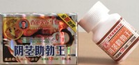 陰莖助勃王_圖片(1)