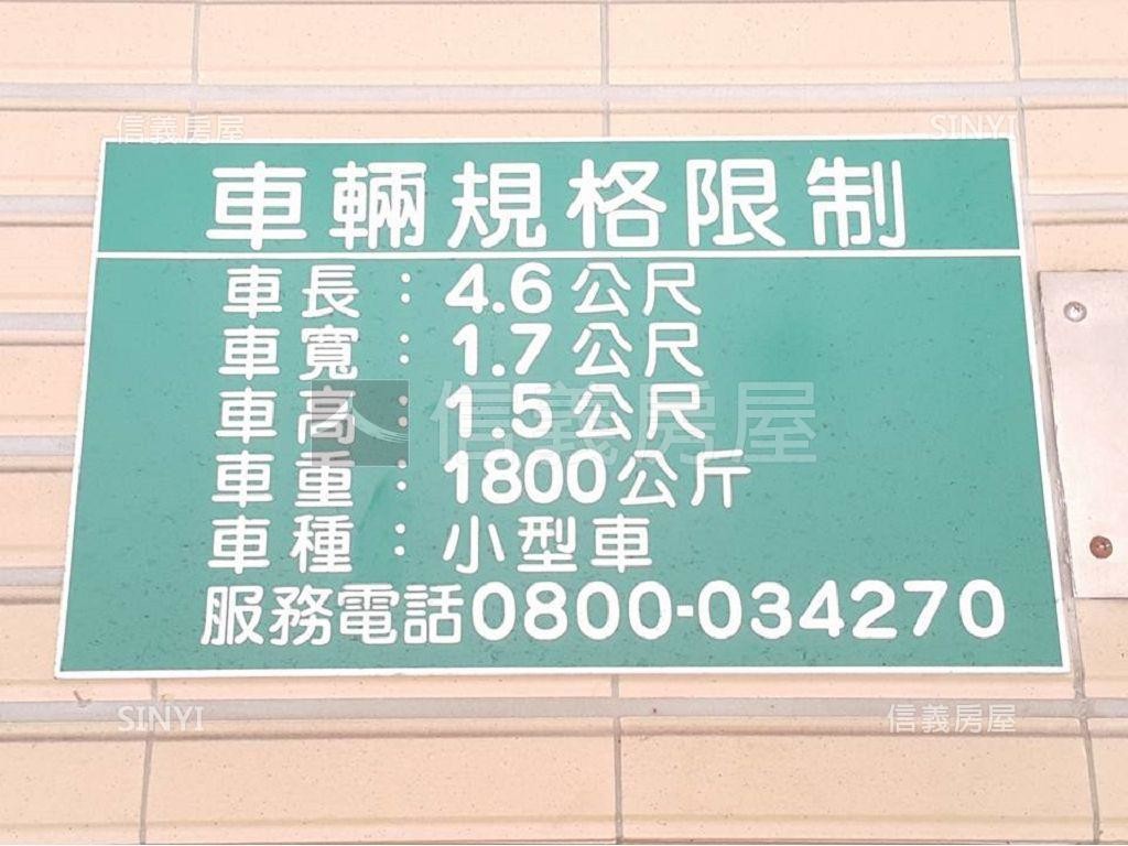 【捷運中山站  - 圓環商圈】室內車位出租 *新光環* 24小時保全 - 20180104172143-57961969.jpeg(圖)