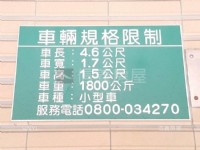 【捷運中山站  - 圓環商圈】室內車位出租 *新光環* 24小時保全_圖片(1)