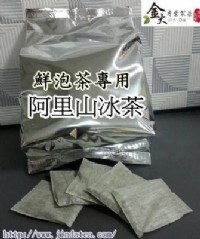 台南金大專業製茶_圖片(1)
