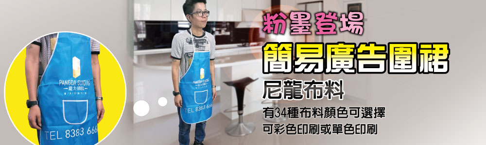 袋來好運特殊印刷 - 20160520164309-734430238.jpg(圖)