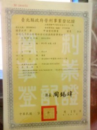 連欣專業搬家_圖片(2)