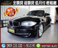 BMW 120i 小改款 新引擎 天窗 恆溫 熱車小車 可全額貸 低月付 歡迎賞車_圖片(1)