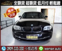 BMW 120i 小改款 新引擎 天窗 恆溫 熱車小車 可全額貸 低月付 歡迎賞車_圖片(3)