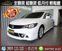 本田喜美八代 honda K12 頂級配備 黑內裝 貸款最強 免費貸款諮詢試算_圖片(1)