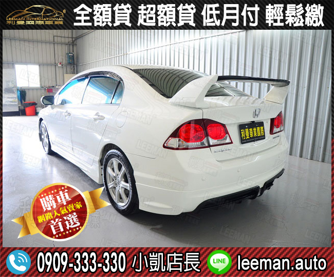 本田喜美八代 honda K12 頂級配備 黑內裝 貸款最強 免費貸款諮詢試算 - 20160522132043-894506233.jpg(圖)