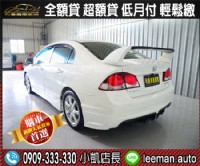 本田喜美八代 honda K12 頂級配備 黑內裝 貸款最強 免費貸款諮詢試算_圖片(2)