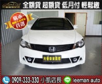 本田喜美八代 honda K12 頂級配備 黑內裝 貸款最強 免費貸款諮詢試算_圖片(3)