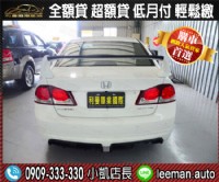 本田喜美八代 honda K12 頂級配備 黑內裝 貸款最強 免費貸款諮詢試算_圖片(4)