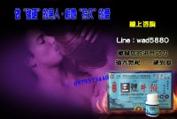 五夜神激發您的洪荒之力，強大勃起，一硬到底_圖片(1)
