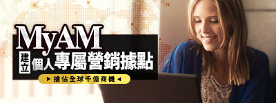 建立自己專屬的網路營銷據點 - 20160604093331-4090457.jpg(圖)