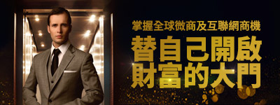 創業培訓中心-教你如何兼職增加收入 - 20160604122127-993803266.jpg(圖)