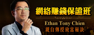 創業培訓中心-教你如何兼職增加收入 - 20160604122127-993827923.jpg(圖)