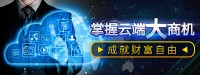 8位數網路賺錢營銷商城_圖片(1)