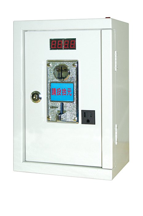 投幣計時器正投幣(時間控制箱正投幣)充電型 社區專用可充手機與電動摩托車 - 20160707082256-851050254.jpg(圖)