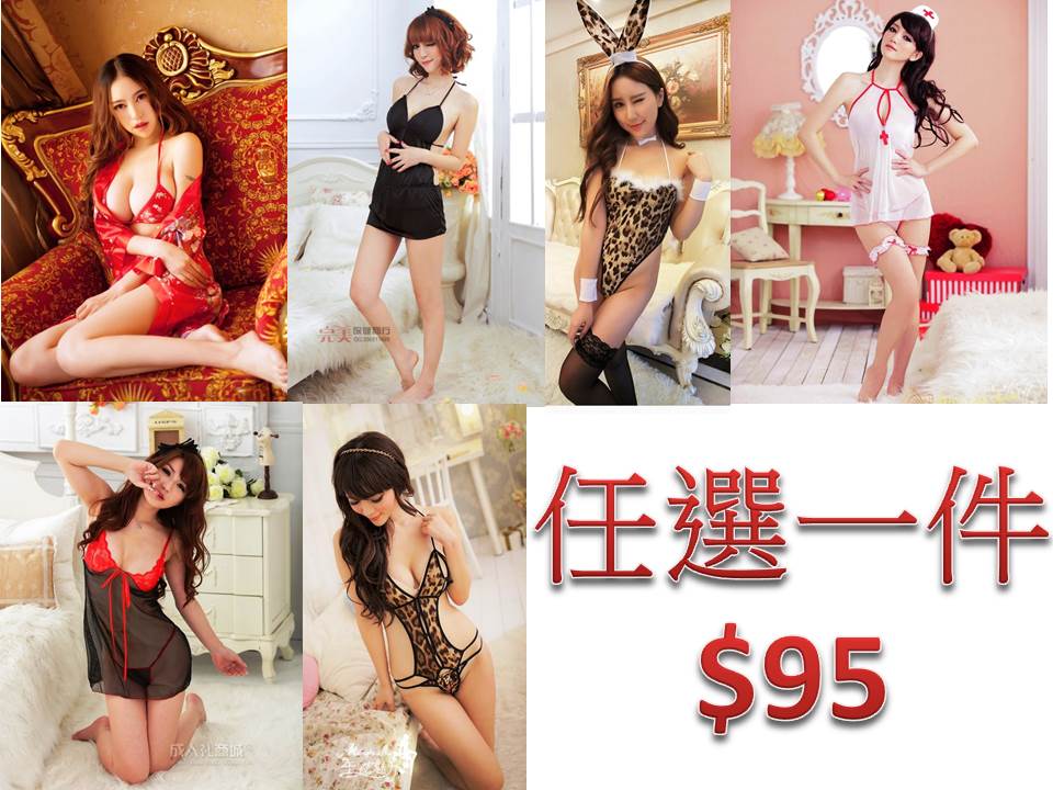 角色扮演、學生服、護士服、女僕裝、兔女郎、制服 (表演,尾牙,直播,按摩,排毒,外拍,攝影,旅拍,棚拍,展場,show girl)  $66起  - 20170331174350-953568319.jpg(圖)