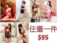 角色扮演、學生服、護士服、女僕裝、兔女郎、制服 (表演,尾牙,直播,按摩,排毒,外拍,攝影,旅拍,棚拍,展場,show girl)  $66起 _圖片(2)