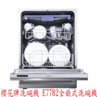 (YOYA)櫻花牌洗碗機 E7782全嵌式洗碗機☆來電特價0983375500_圖片(1)