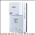 全台灣-SE4600-溫溼度出線型2m免配線控制器-壁掛牆式三色背光PM2.5氣體傳送器_圖