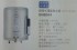 全台灣-兩線式PT100大圓頭溫度傳送器-LCD壁掛式空污灰粉塵PM2.5傳送器-傳訊器投入式水位計-嘉升科技氣體掛壁型CO偵測器-直立式風管用C02濃度感測器_圖