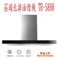 (YOYA)莊頭北排油煙機 TR-5898☆TURBO馬達倒T型90公分觸控開☆來電特價☆0983375500  莊頭北除油煙機、莊頭北瓦斯爐、莊頭北油機_圖片(1)