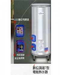 (YOYA)日立電能熱水器永康系列30加侖 EH-30T數位定溫儲熱式電爐☆來電特價☆0983375500☆台中熱水器、彰化熱水器、台中永康牌_圖片(1)