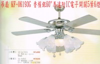 (YOYA)藝術吊扇 KF-06193G 香檳銀60"馬達附IC電子開關5葉6燈☆來電特價☆0983375500☆台中吊扇、豐原吊扇、潭子吊扇、大雅吊扇_圖片(1)