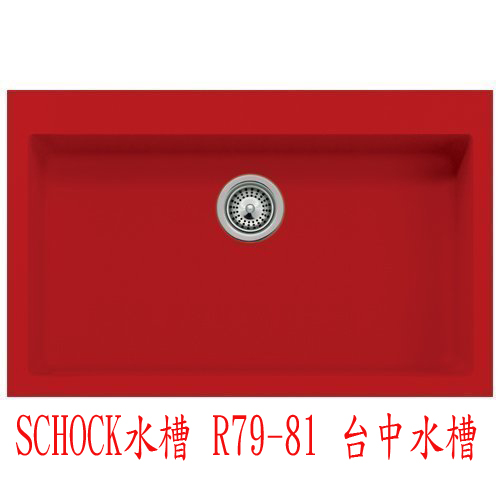 (YOYA)SCHOCK水槽 R79-81☆廚具中島吧台廚房☆紅色時尚品味花崗岩水槽☆德國製造☆來電特價☆0983375500☆台中水槽、大里 - 20160911134102-572827869.jpg(圖)