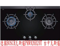 (YOYA)德國BOSCH瓦斯爐☆PRW926B20T☆檯面式三口陶瓷玻璃爐☆來電特價☆0983375500☆台中BOSCH、清水瓦斯爐、沙鹿_圖片(1)