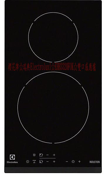 (YOYA)櫻花牌瓦斯爐☆瑞典ElectroluxI☆EHH3320FOK☆雙口感應爐☆來電特價☆0983375500☆台中瓦斯爐、清水瓦斯爐 - 20160916162200-14420054.jpg(圖)