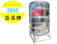 (YOYA)亞昌紅帶3000L 不鏽鋼水塔附槽架 (SY-3000)☆來電特價☆0983375500☆亞昌水塔、台中水塔、彰化水塔、南投水塔、_圖片(1)