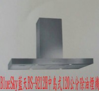 (YOYA)BlueSky藍天BS-9212H☆歐化中島式倒T型不鏽鋼120公分除油煙機☆來電特價☆0983375500☆台中排油煙機、豐原排油煙機_圖片(1)