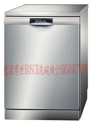  (YOYA)德國博世BOSCH洗碗機☆SMS69U78TW☆60公分獨立式13人份☆220V☆來電特價☆0983375500☆ 台中洗碗機、潭子 - 20160924095524-682517483.jpg(圖)