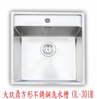 (YOYA)大玖鼎方形不銹鋼洗水槽 OL-301B☆來電特價☆0983375500☆台中水槽、草屯水槽、竹山水槽、太平水槽、霧峰水槽、潭子水槽_圖片(1)
