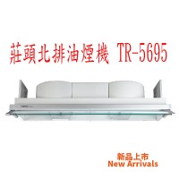 (YOYA)莊頭北排油煙機 TR-5695XL全隱藏式除油煙機☆90公分烤漆☆來電特價☆0983375500☆莊頭北除油煙機、莊頭北油機、台中_圖片(1)