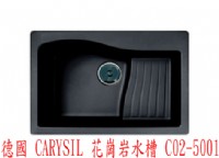 (YOYA)德國 CARYSIL水槽 花崗岩水槽 C02-5001☆來電特價☆0983375500☆台中水槽、沙鹿水槽、梧棲水槽、大甲水槽_圖片(1)