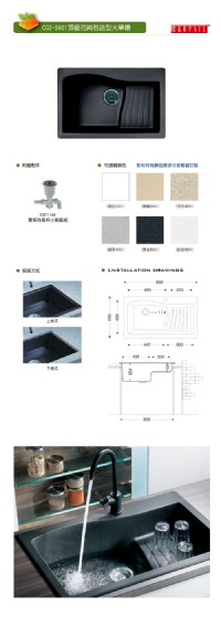 (YOYA)德國 CARYSIL水槽 花崗岩水槽 C02-5001☆來電特價☆0983375500☆台中水槽、沙鹿水槽、梧棲水槽、大甲水槽_圖片(2)