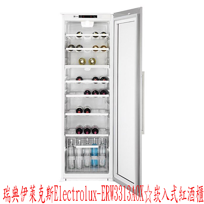 (YOYA)瑞典伊萊克斯Electrolux-ERW3313AOX☆崁入式紅酒櫃☆獨立溫控☆來電特價☆0983375500☆伊萊克斯紅酒櫃、台中紅酒櫃 - 20161022001402-66739497.jpg(圖)