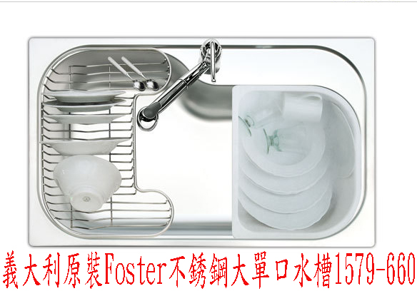 (YOYA)義大利原裝Foster不銹鋼大單口水槽1579-660系統廚具流理台☆來電特價☆0983375500☆台中水槽、大肚水槽、沙鹿水槽 - 20161023001240-153025997.jpg(圖)