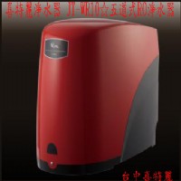 (YOYA)喜特麗淨水器 JT-WR10☆五道式RO淨水器☆來電特價☆0983375500☆台中淨水器、台中喜特麗、霧峰淨水器、烏日淨水器_圖片(1)