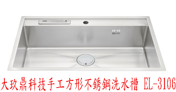 (YOYA)大玖鼎科技手工方形不銹鋼洗水槽 EL-3106☆來電特價☆0983375500☆大雅水槽、神岡水槽、大肚水槽、沙鹿水槽、龍井水槽、 - 20161031105502-882708032.jpg(圖)