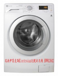 (YOYA)瑞典伊萊克斯Electrolux-EWW12842☆獨立式/崁入式洗脫烘洗衣機☆來電特價☆0983375500☆歐盟A級認證☆低分貝_圖片(1)