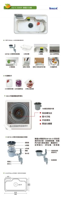 (YOYA)大玖鼎韓國進口藝術ST水槽DS880P 抗菌砧板 不鏽鋼滴水盤 防臭大提籠組☆來電特價☆0983375500☆清水水槽、大甲水槽、_圖片(2)