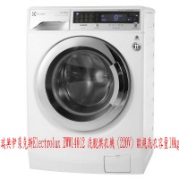 (YOYA)瑞典伊萊克斯Electrolux EWW14012 洗脫烘衣機 (220V) 歐規洗衣容量10kg☆來電特價☆0983375500☆_圖片(1)